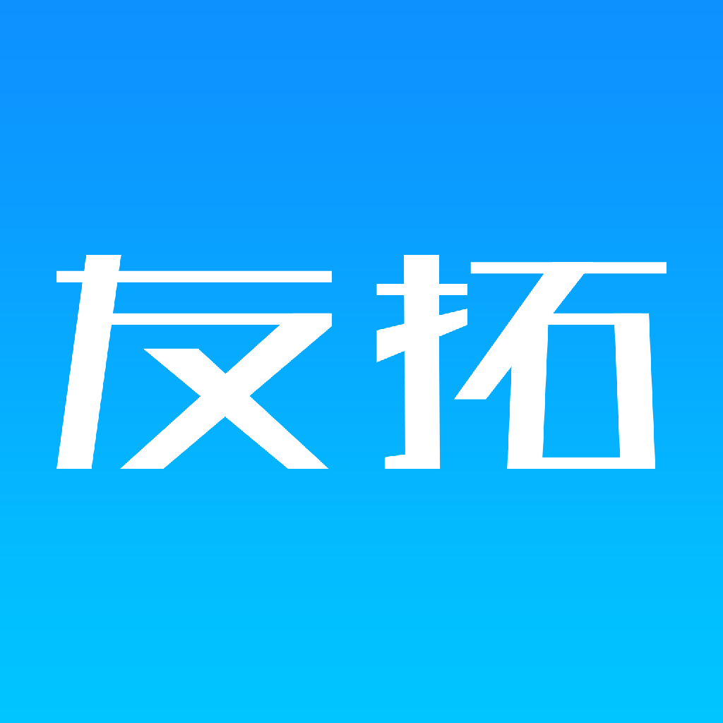 友拓文字