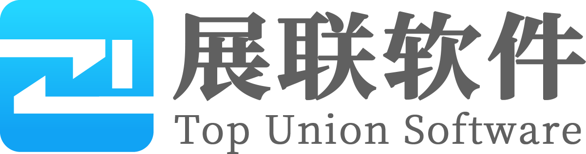 展联软件